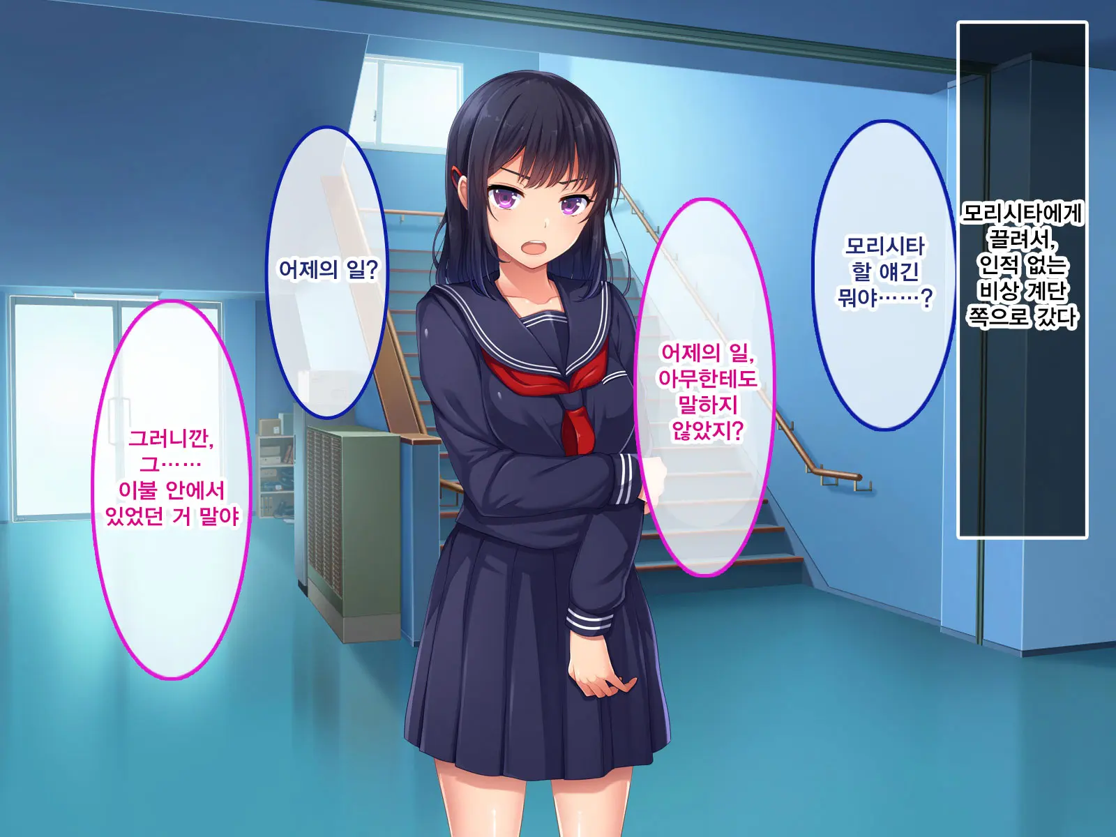 Namaiki Ayana-Chan No Yowami O Nigitte Ecchi Na Meirei Zanmai In Shuugaku Ryokou
